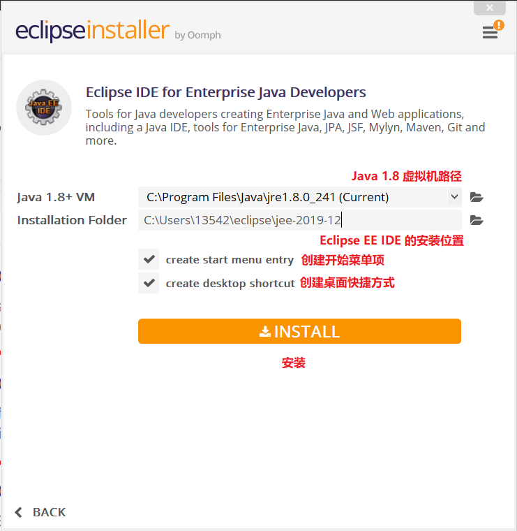如何安装 Eclipse - Moeyukina's Blog